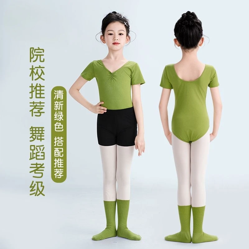 儿童舞蹈服套装秋款艺考三件套芭蕾舞体操服中国舞考级服装演出服