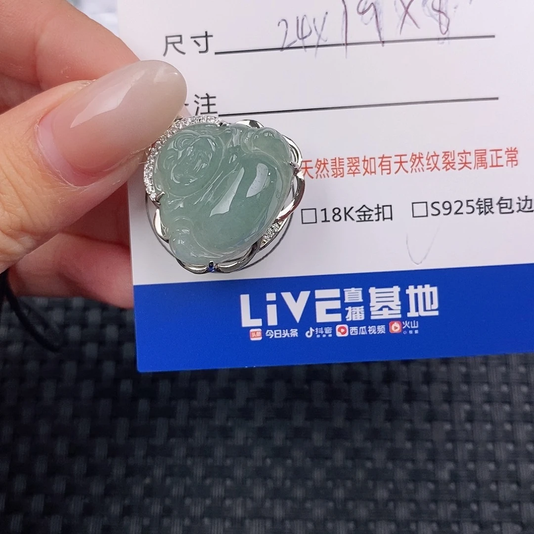 颈饰银S925镶嵌翡翠吊坠