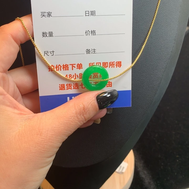 可****猫绿色甜甜圈123569