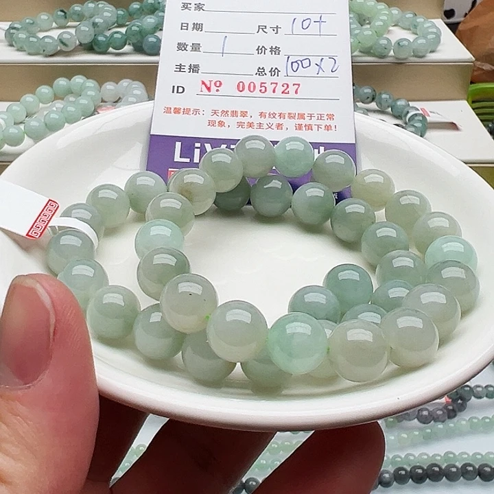 未镶嵌手链翡翠你*天然翡翠
