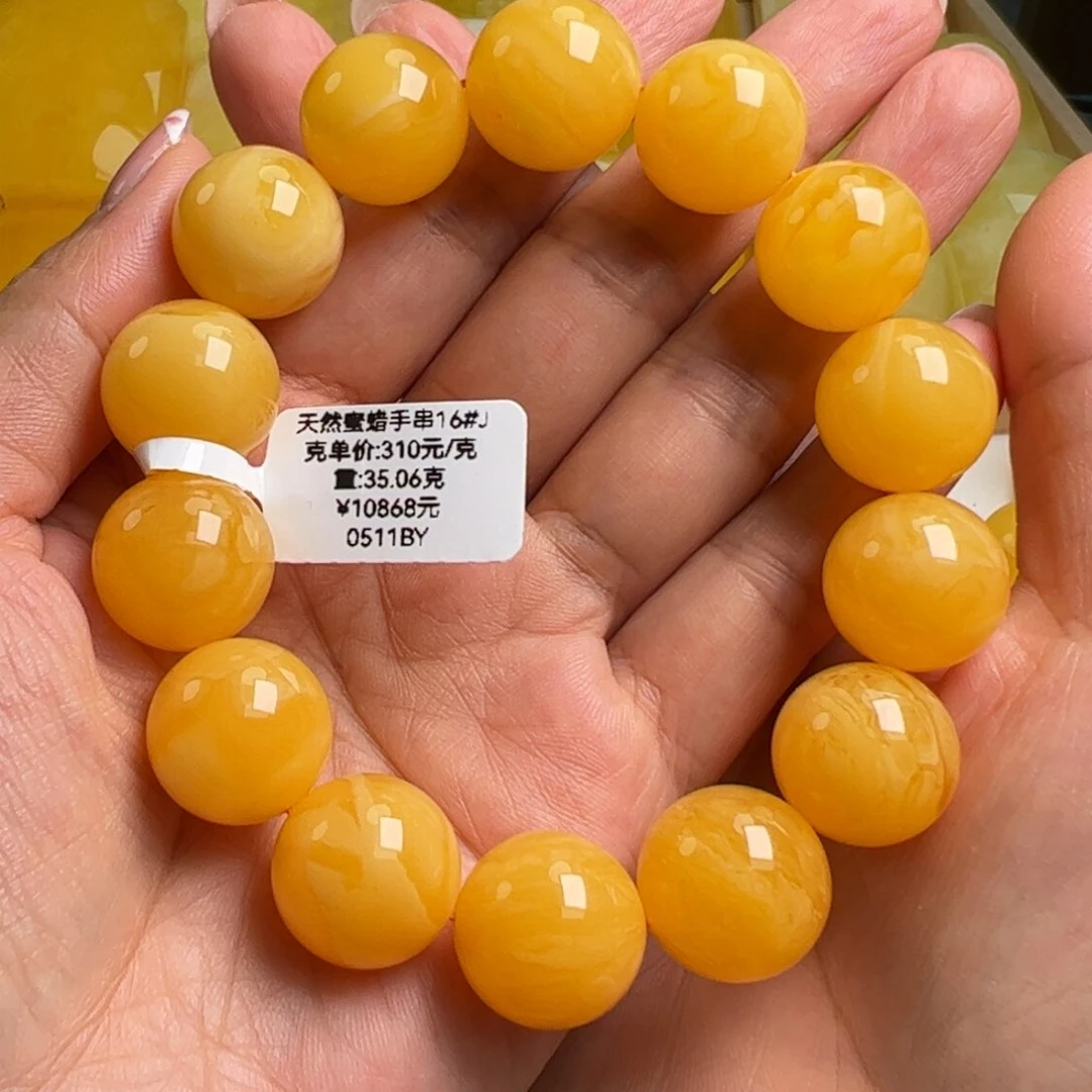 未镶嵌蜜蜡手串柒*社无优化