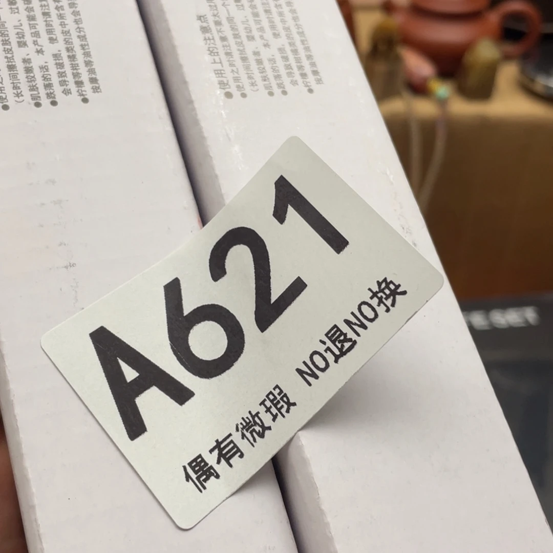 6***6000000000000000编号621