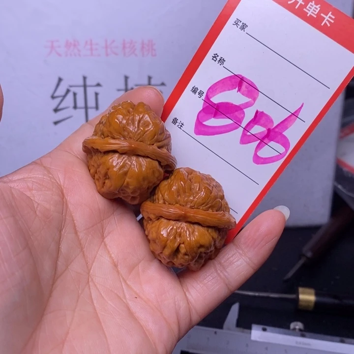 文玩核桃把件806，34蛤蟆头