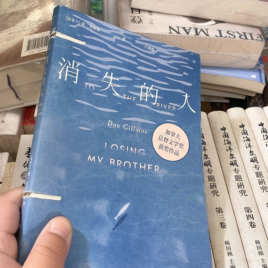 瑕疵锯口   消失的人～