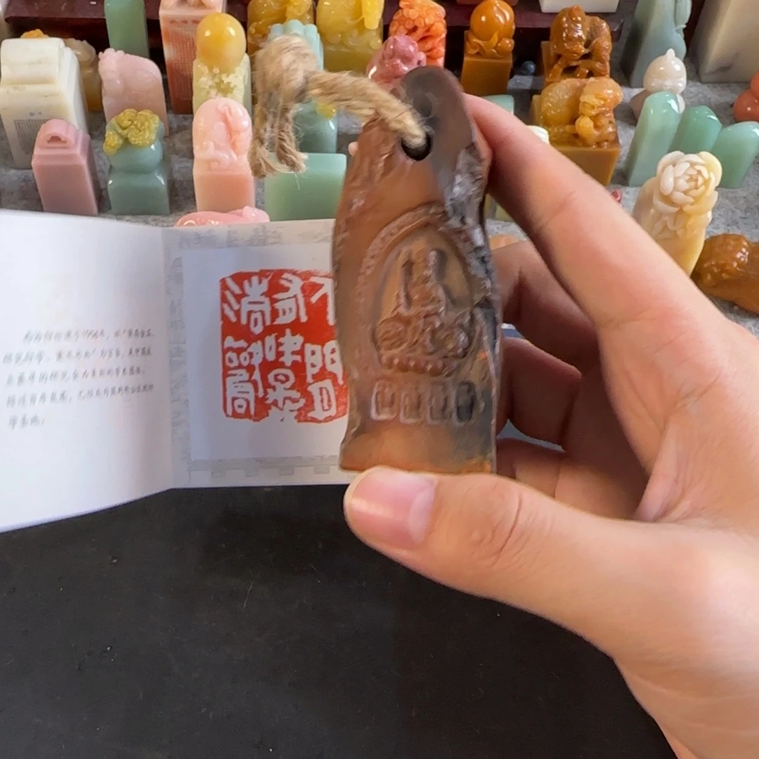 印石青田石9844编号编号