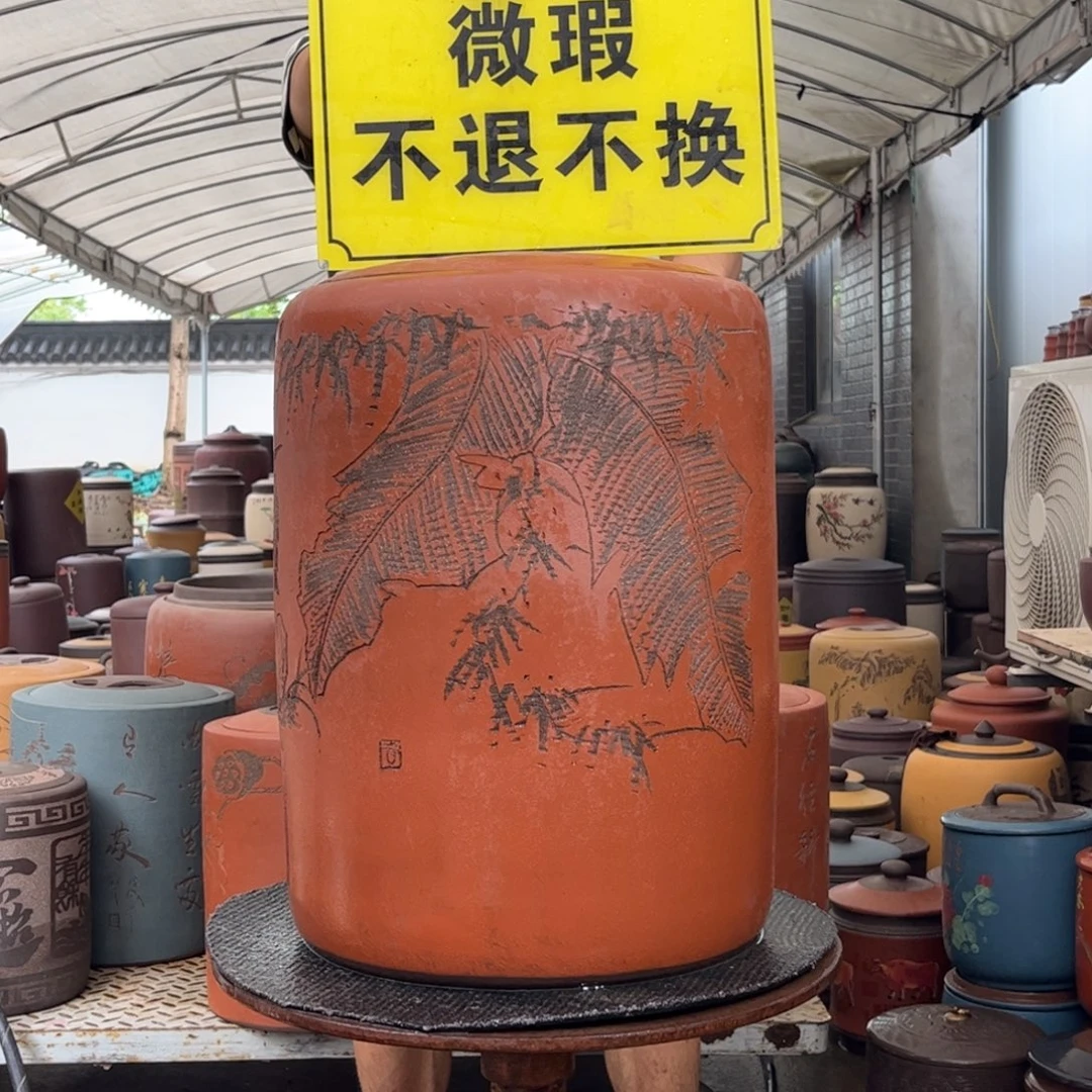 *****紫砂茶叶罐微瑕不退不换