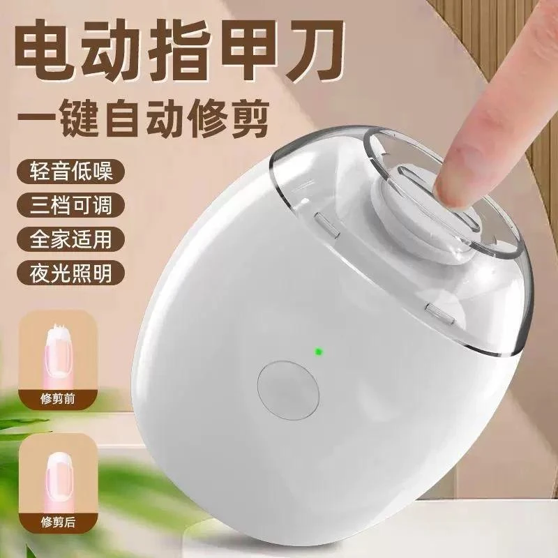 荞芬电动磨甲器宝宝磨甲器专业全自动修甲婴儿指甲钳快充