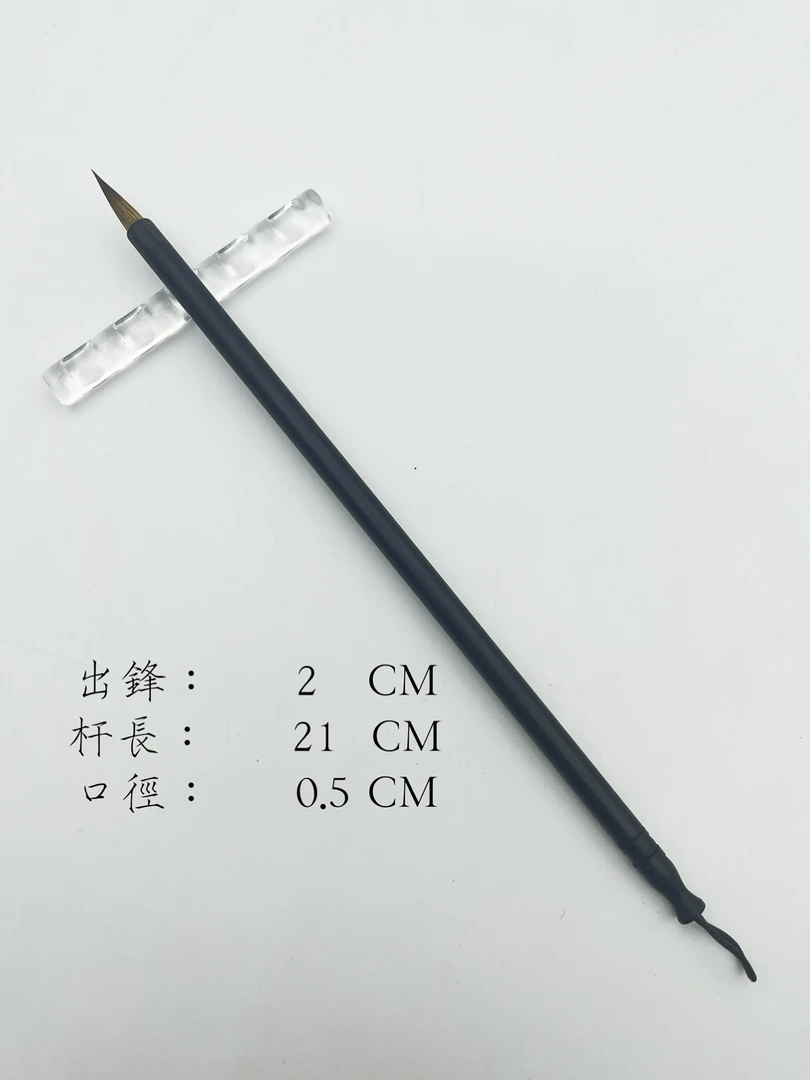 【活动清仓】黑檀红檀小楷狼毫毛笔国画勾线抄经瘦金体如梦令