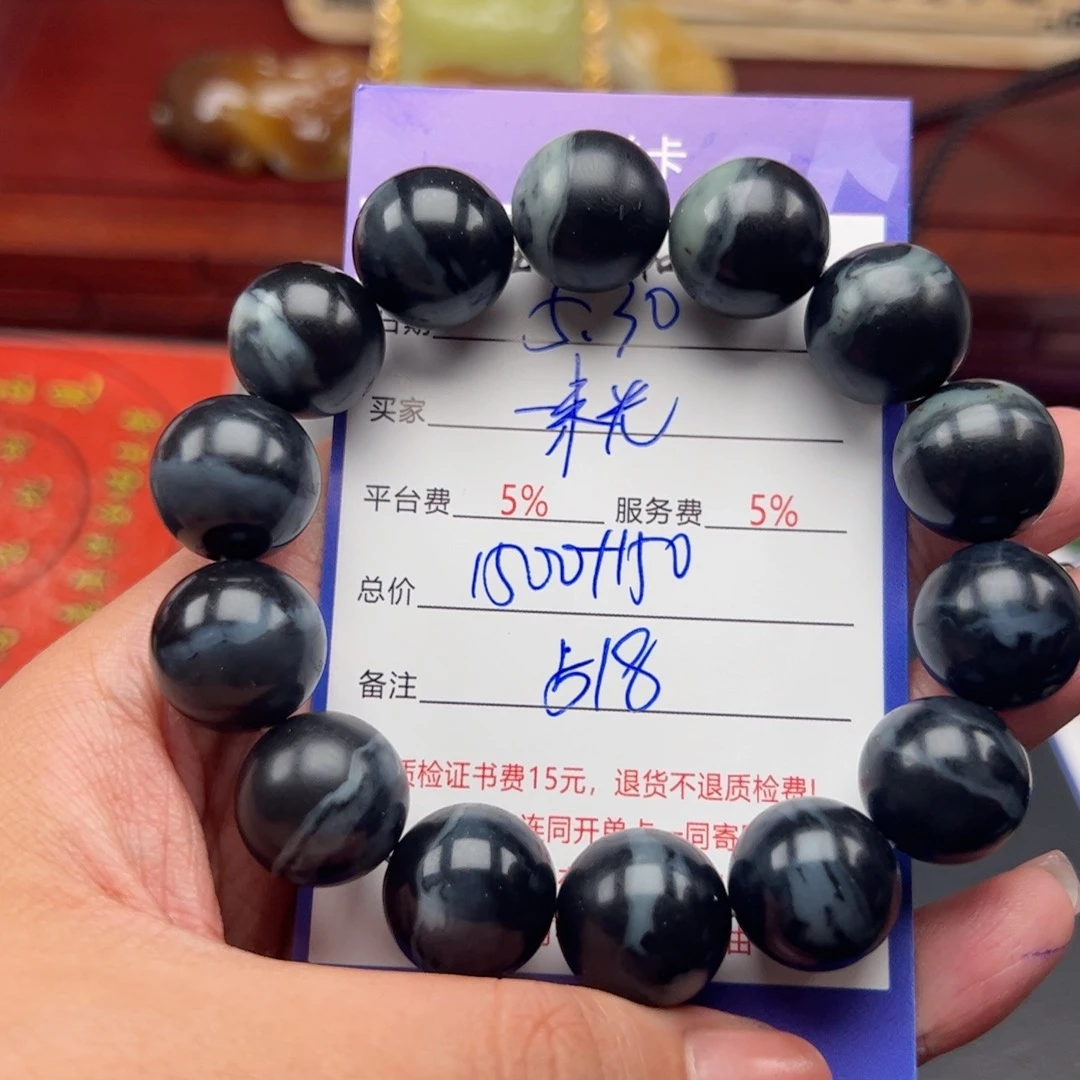 手链未镶嵌和田玉～***～