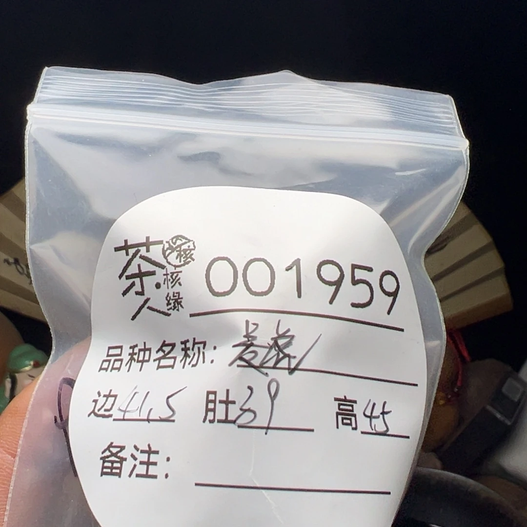 吊坠文玩核桃今天