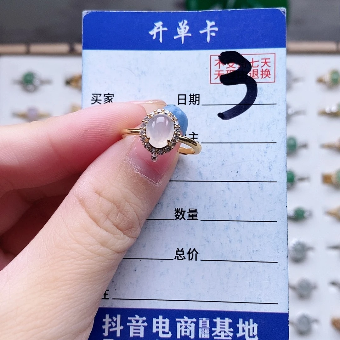 翡翠未镶嵌戒指戒指