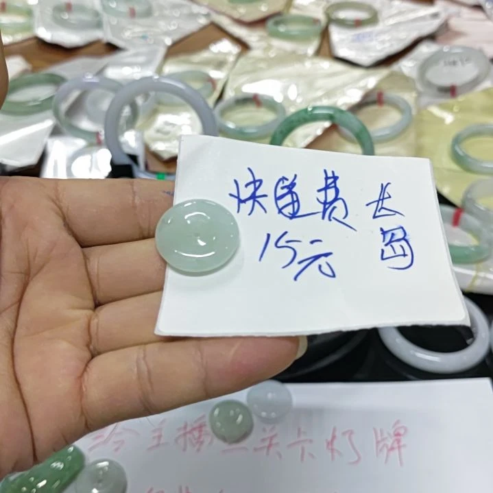 天然缅甸翡翠A货平安扣