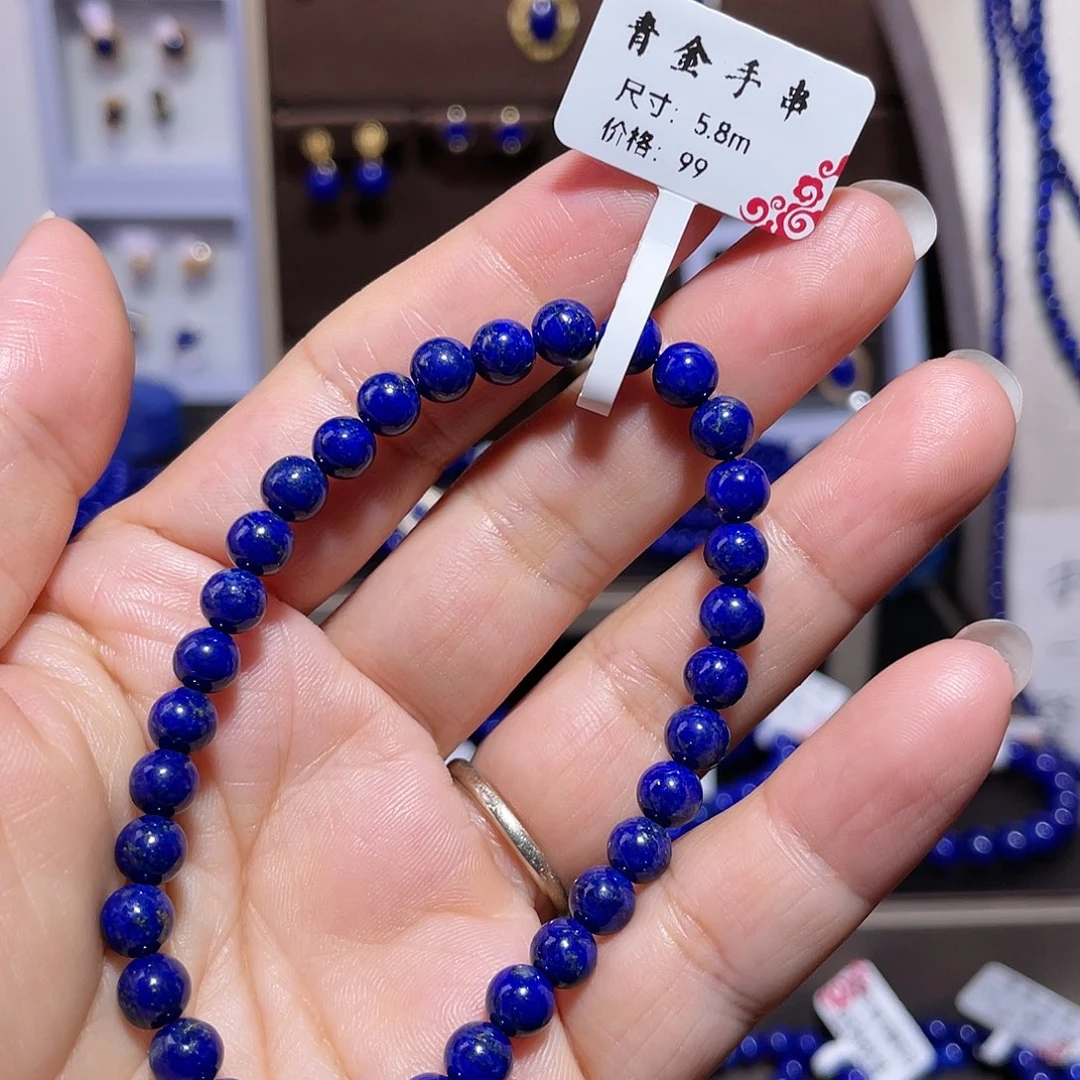 青金石未镶嵌手链青金石手串5mm+