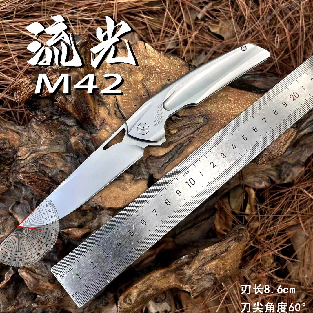 【流光】M42 超高硬度 户外 登山 野营旅行工具 多功能 合规小刀