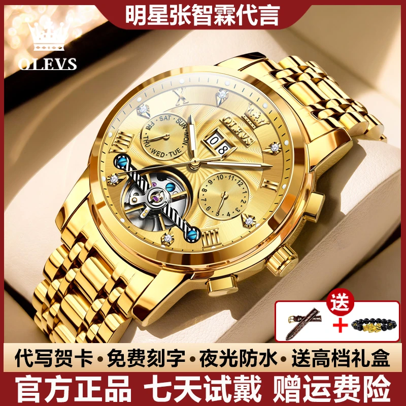 瑞士认证商务轻奢男士手表镂空气质全自动机械表夜光防水镶钻潮流