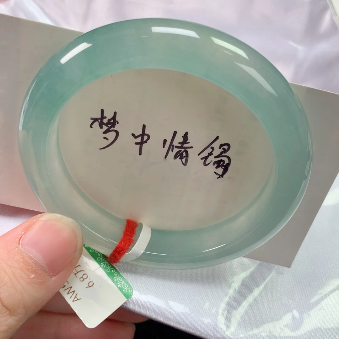 未镶嵌手镯翡翠缅甸天然翡翠手镯52