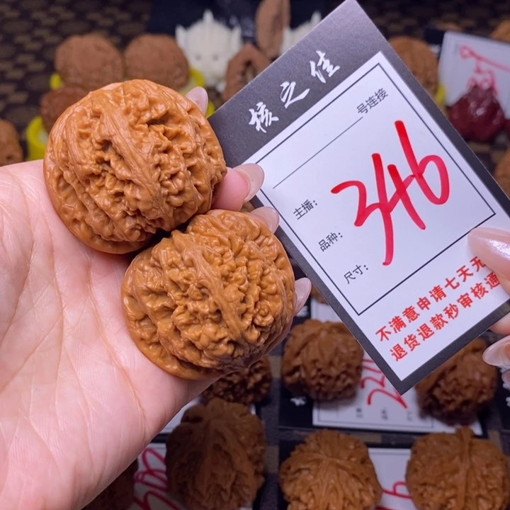 吊坠文玩核桃44粗筋346