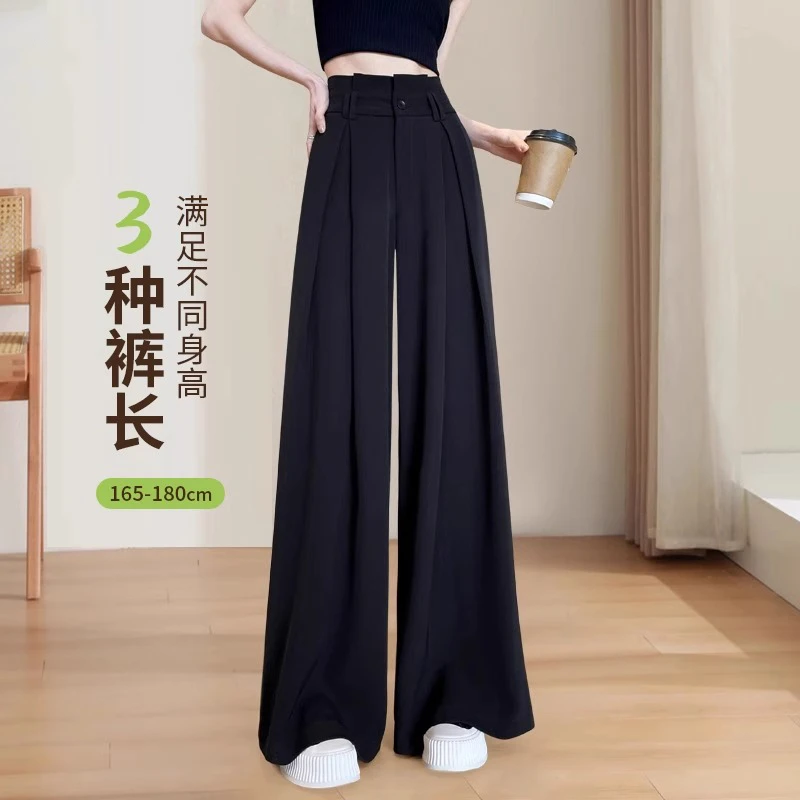 黑色西装裤女春款秋季高腰直筒垂感小个子休闲舒适阔腿裤显瘦气质