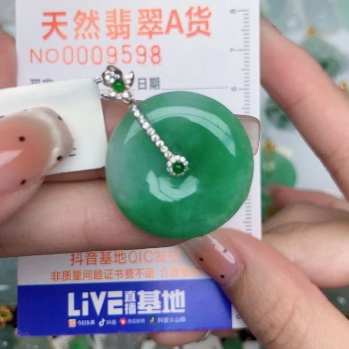 翡翠18K金镶嵌颈饰扣