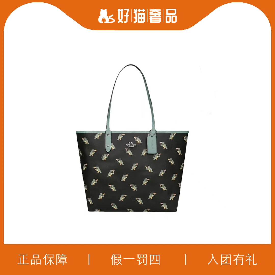 95新 COACH/蔻驰 蔻驰猫头鹰印花托特包/A5560/33X29X15