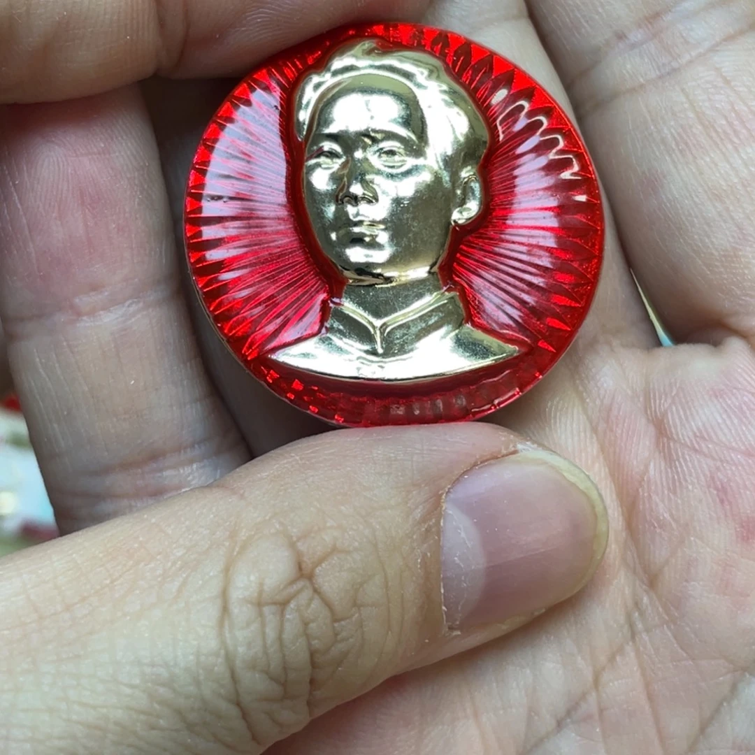 铝红色收藏精品小章