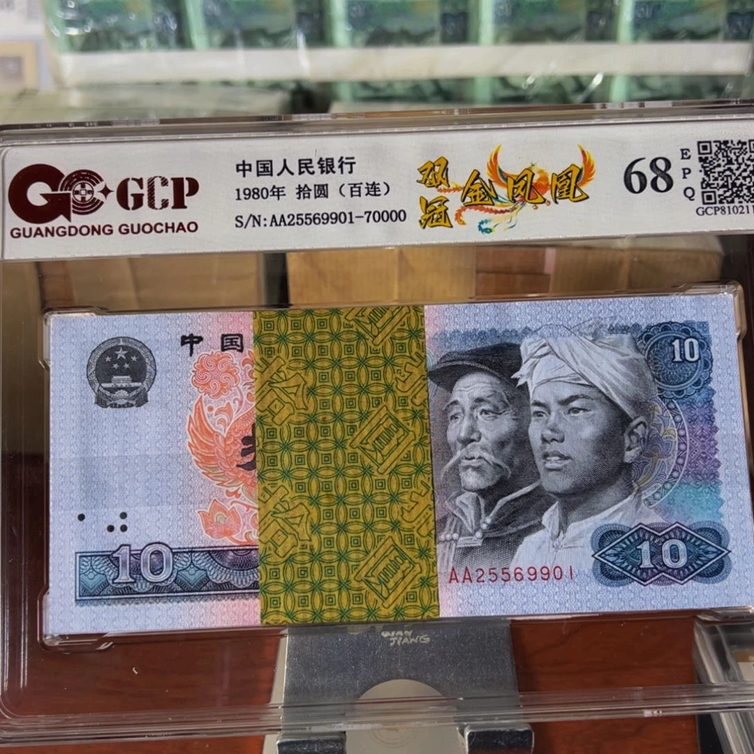 8010双冠AA无47尾狮子百连