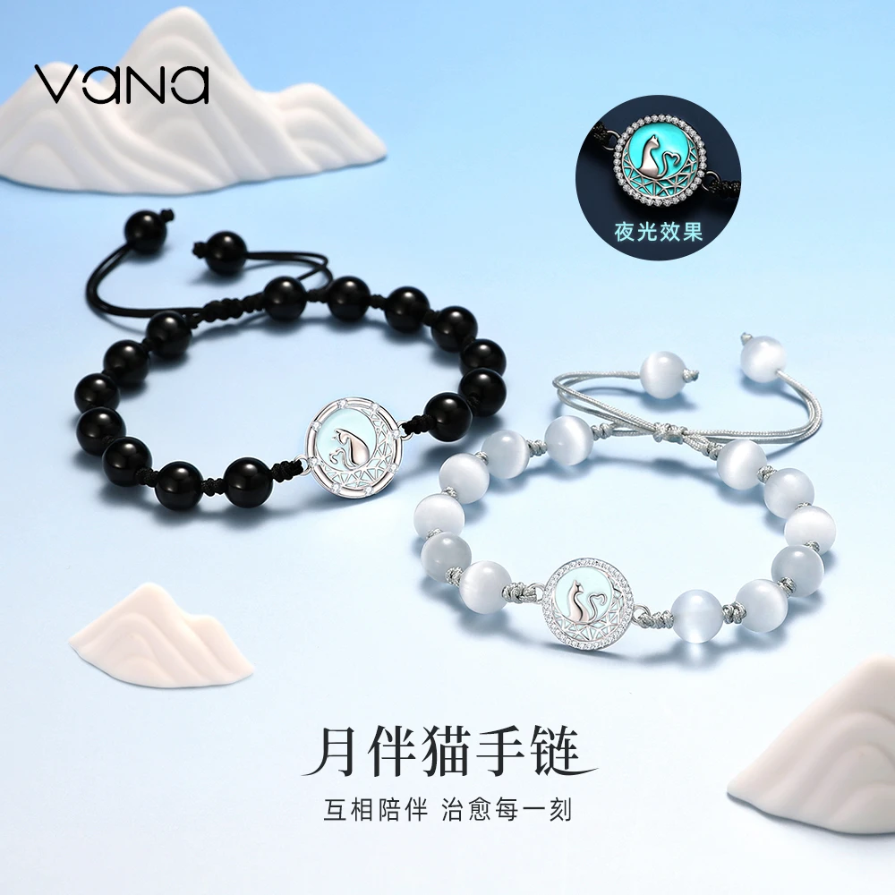 VANA 925银手链 vana月伴猫手链情侣浪漫礼物送老婆送女朋友