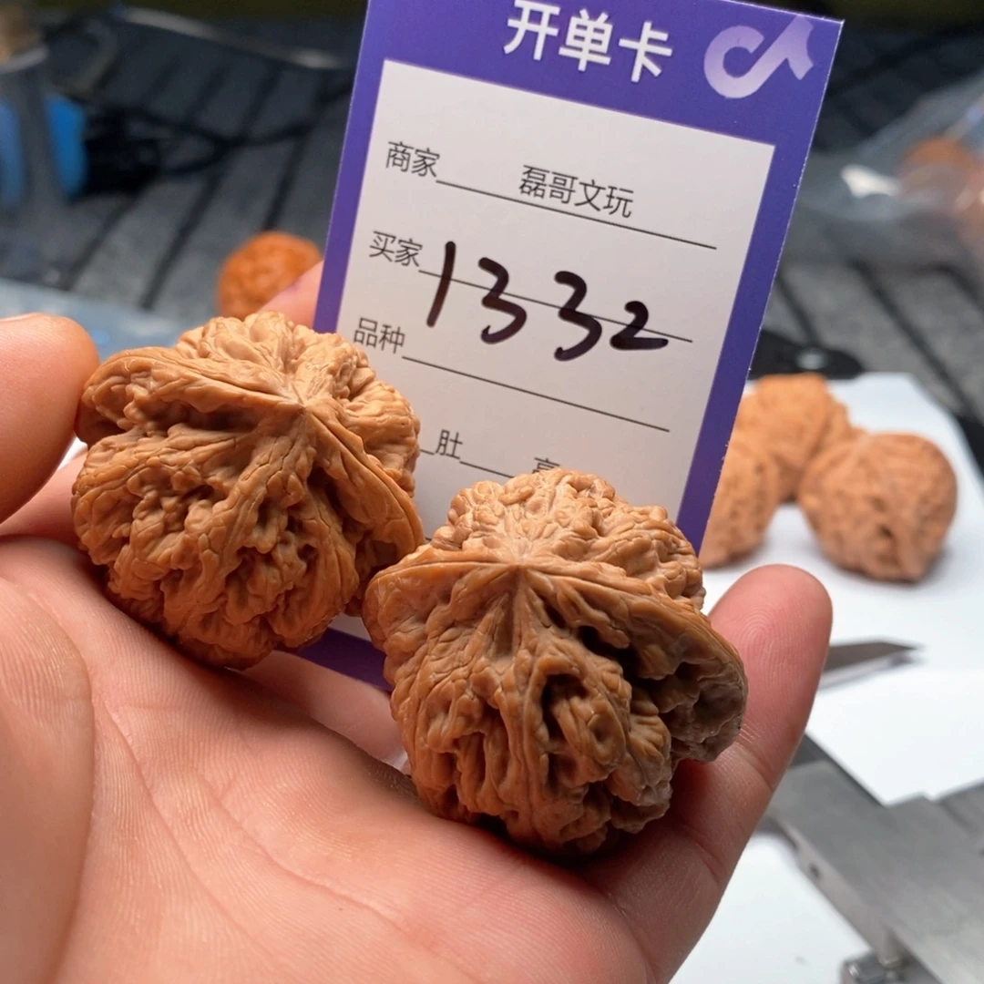 把件文玩核桃1332