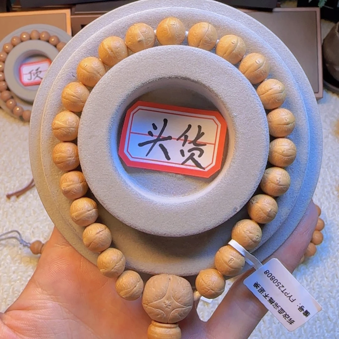 M****凤眼菩提手串10mm左右手串