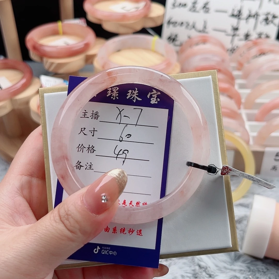 石英质玉未镶嵌手镯