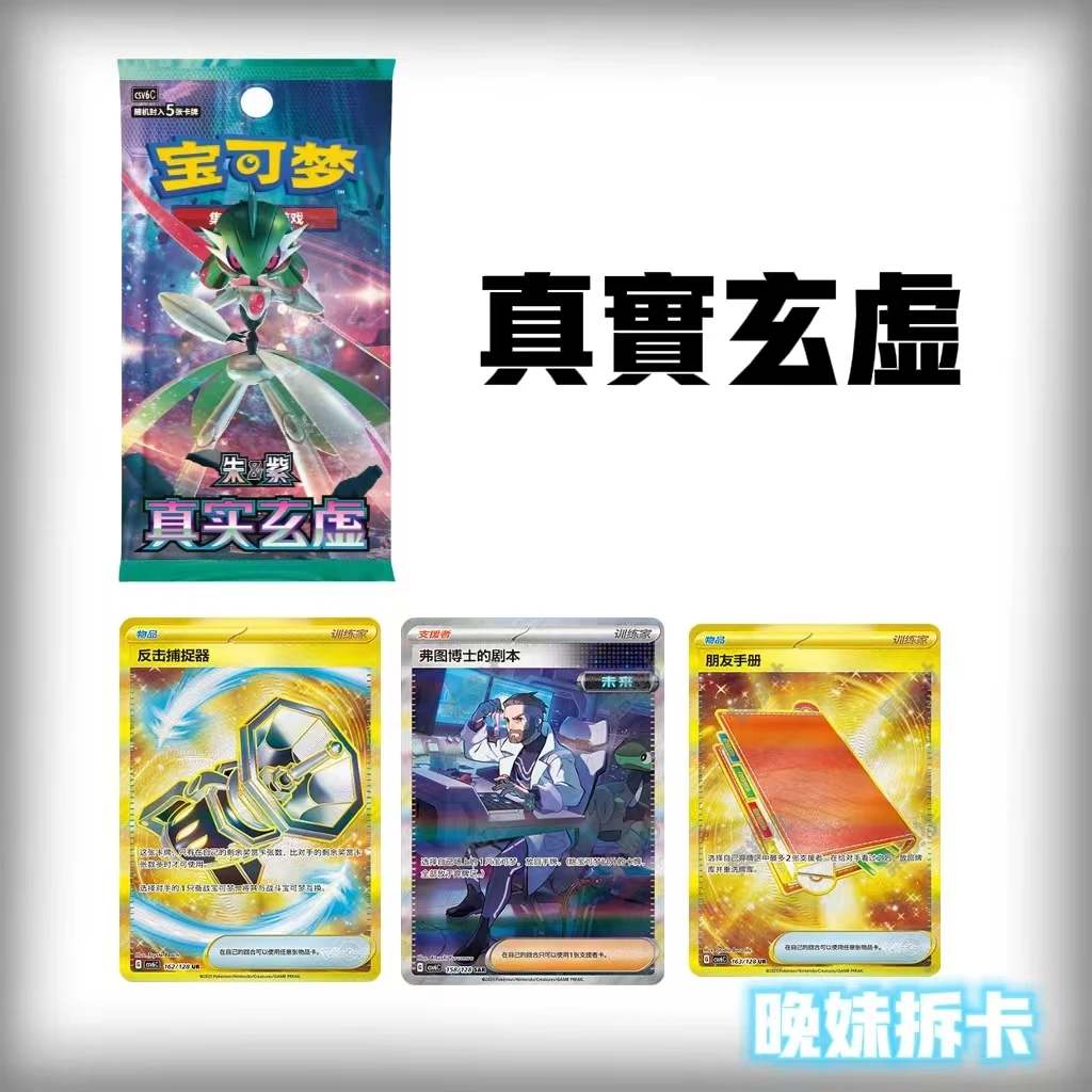 【14.0瘦盒】默认代拆一盒