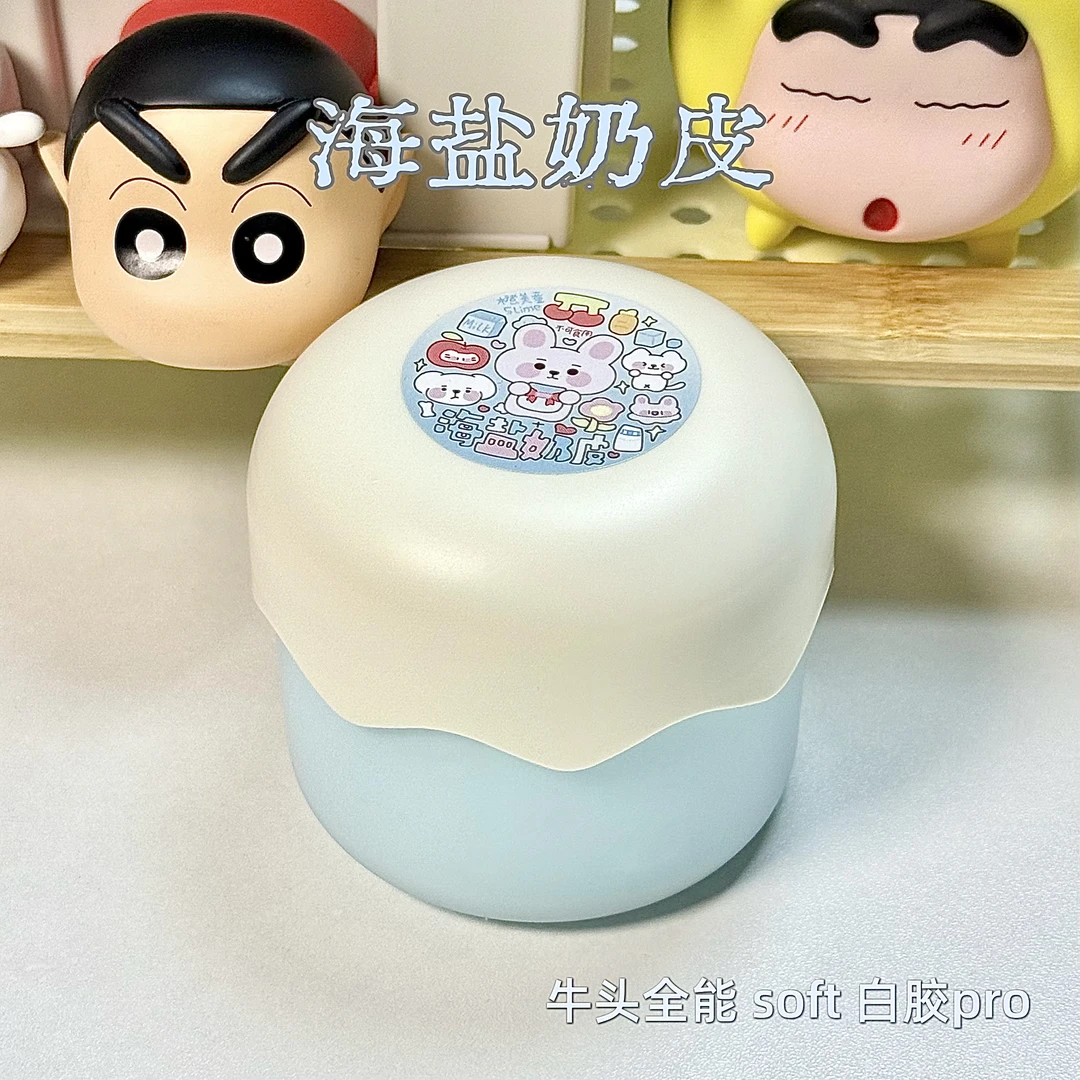 解压玩具 海盐奶皮260ml