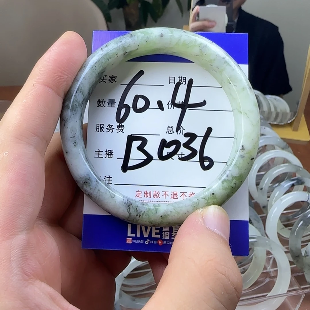 蛇纹石玉合金手镯