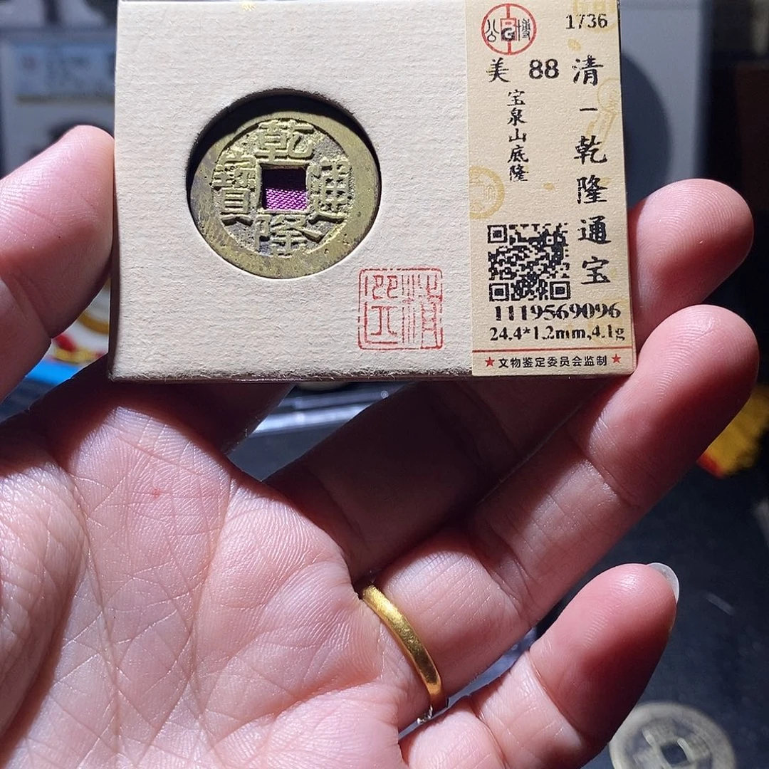 贝壳2 恭喜发财恭喜发财