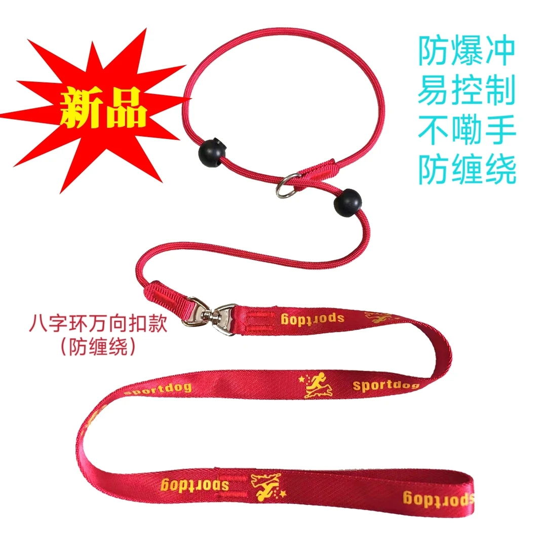 狗狗牵引绳细P绳一体式专业训犬绳防爆冲遛狗专用中小型犬