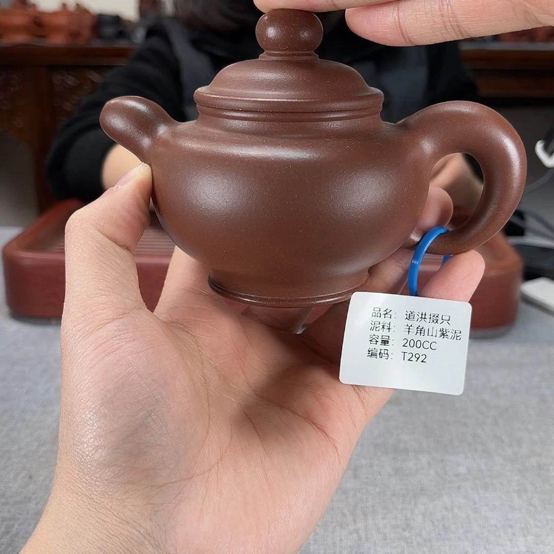 紫砂茶壶方圆紫砂292