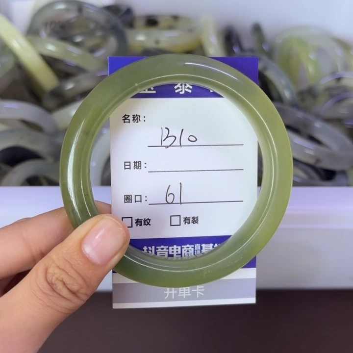 岫玉未镶嵌手镯天然