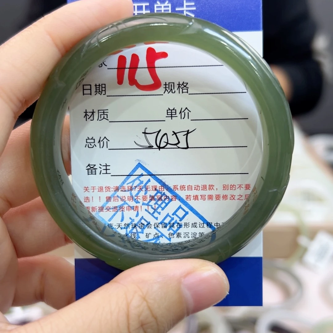 未镶嵌手镯和田玉