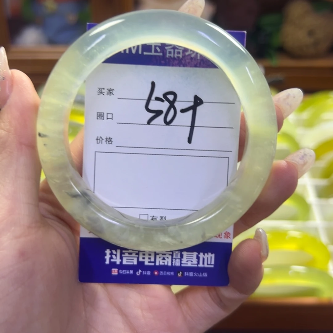 蛇纹石玉未镶嵌手镯183