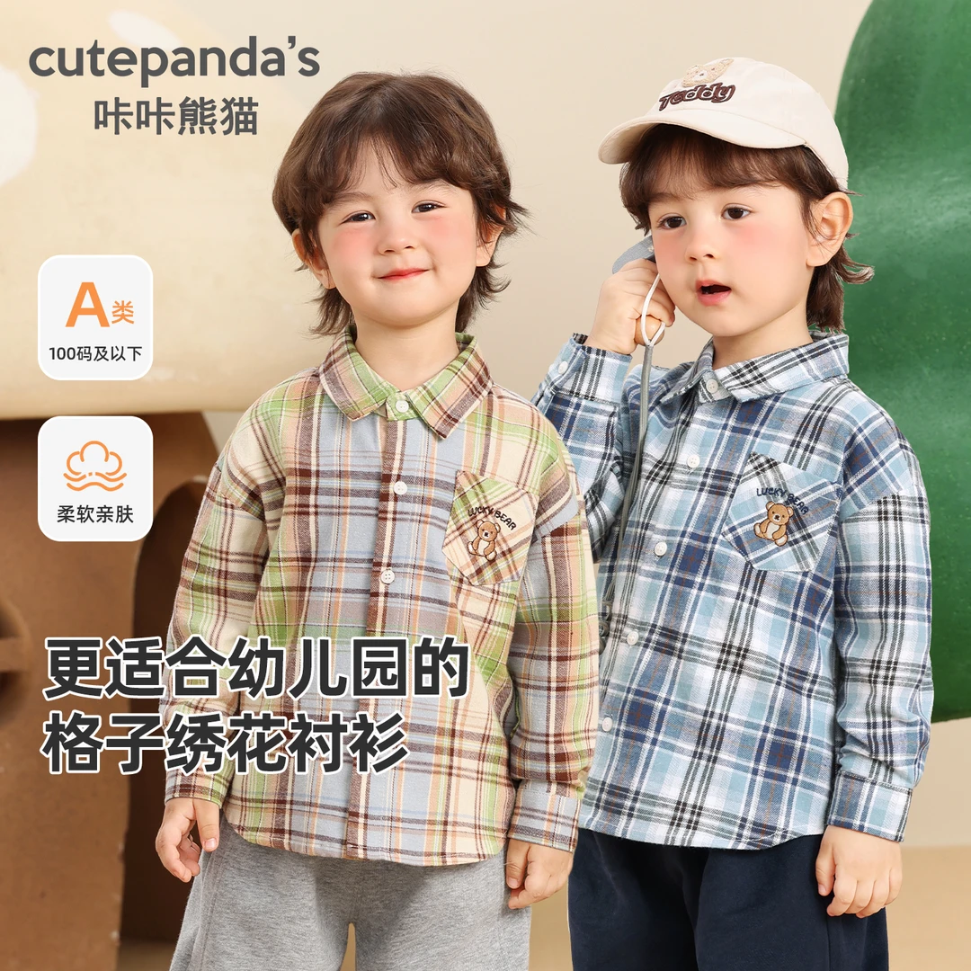 婴儿衣服格子绣花长袖衬衫外套春装春秋男童女童宝宝上衣Y9981