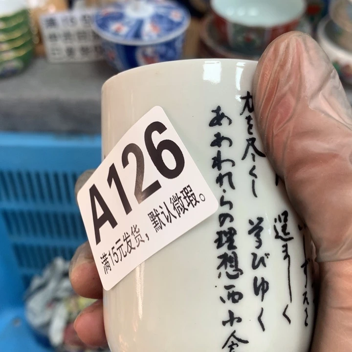 瓷片y****旧1111126126126