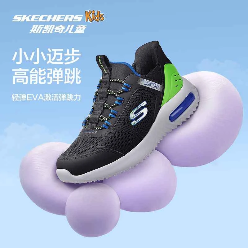 【闪穿跑步鞋】斯凯奇官方儿童鞋男女大童一脚蹬轻便透气运动跑步鞋