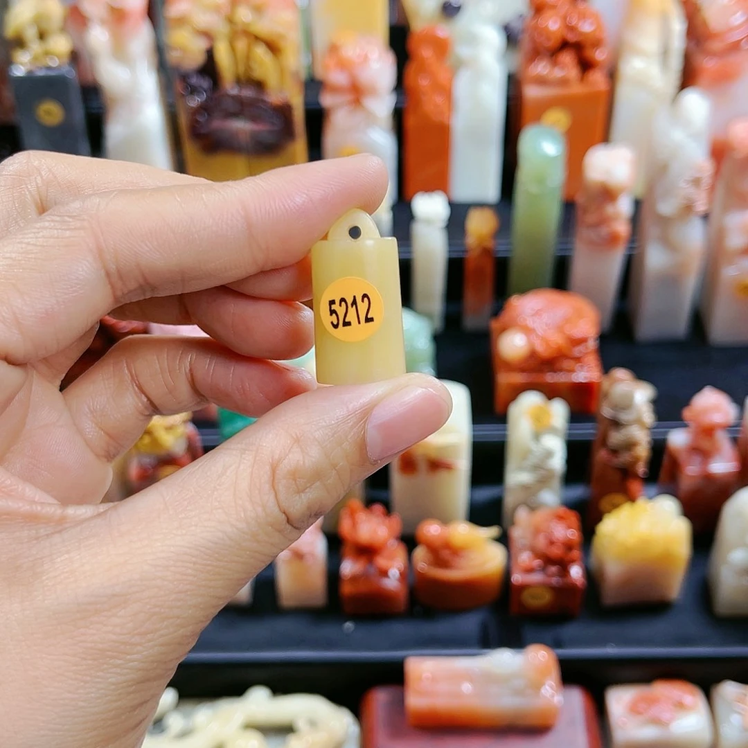 昌化石印石小****?5212包邮包刻