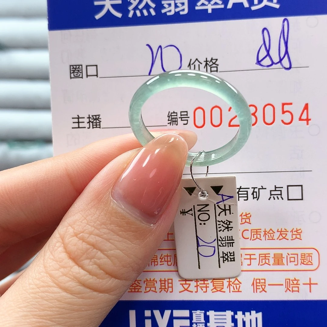 翡翠戒指未镶嵌翡翠