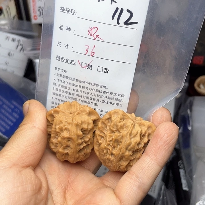 核桃手串/手链文玩核桃112