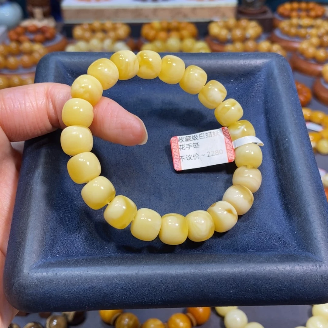 手链琥珀未镶嵌蜜蜡