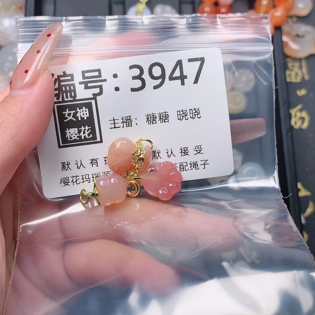 玛瑙/玉髓颈饰合金米****）