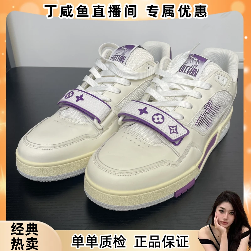 99新 LouisVuitton/路易威登 Trainer魔术贴白紫色