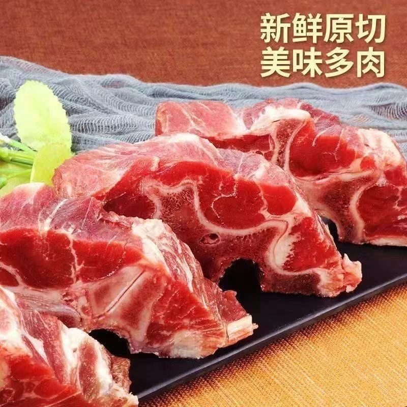 【顺丰包邮】满肉牛脖骨牛肉牛蝎子生鲜牛骨头炖汤火锅用料