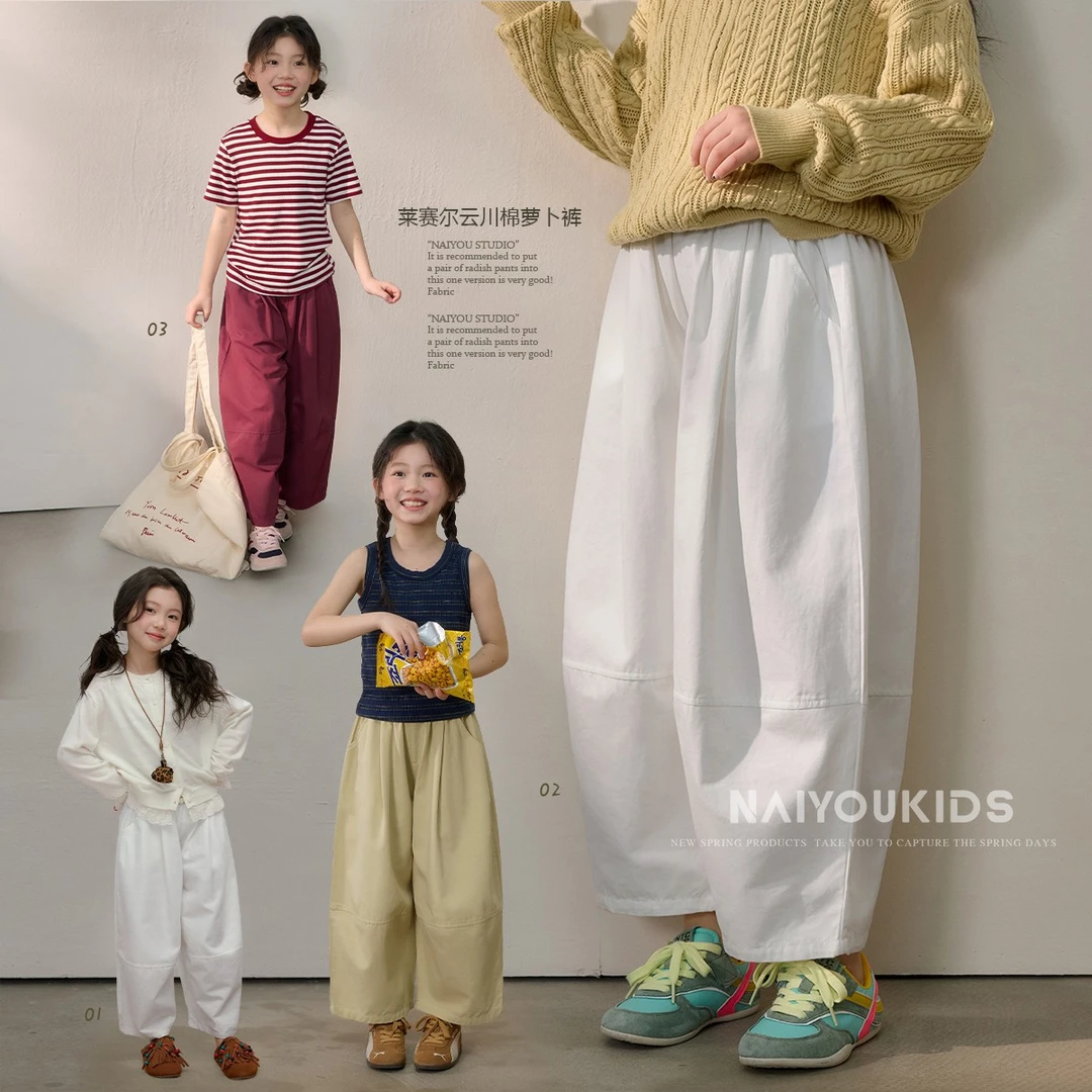 【原宿感】女童2025春季新款儿童休闲裤百搭宝宝萝卜裤K2436